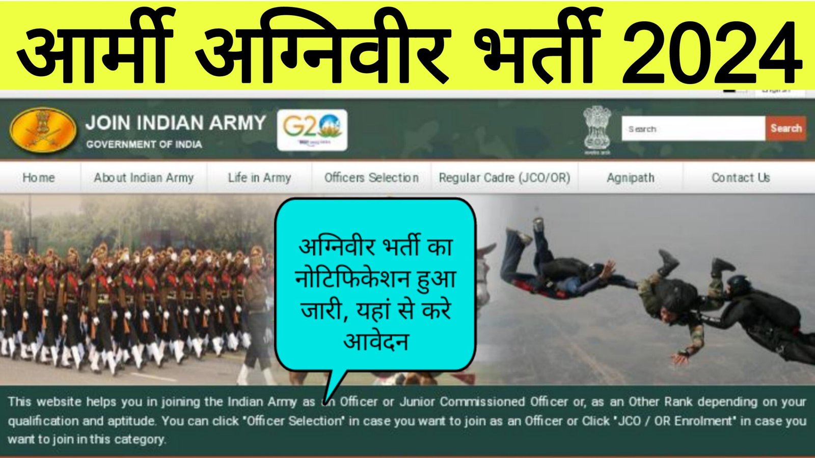 Indian Army Recruitment 2024 Vacancy