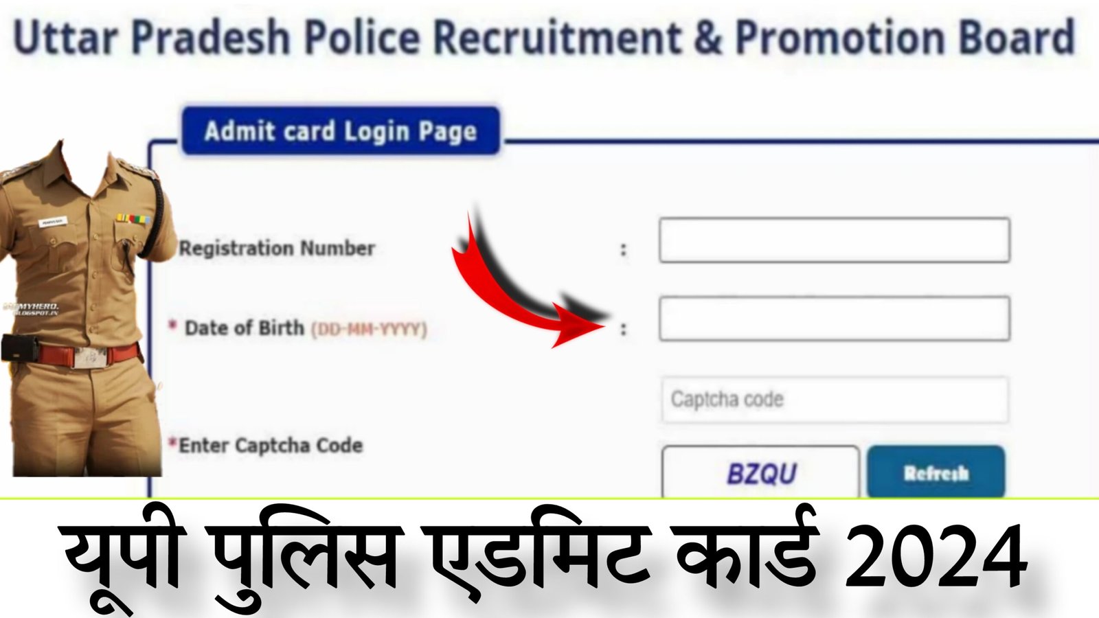 Up Police Constable Admit Card 2024 link