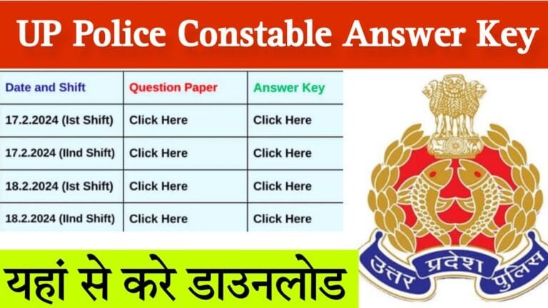 Up Police Constable Answer Key Uppbpb Gov In Jjmup