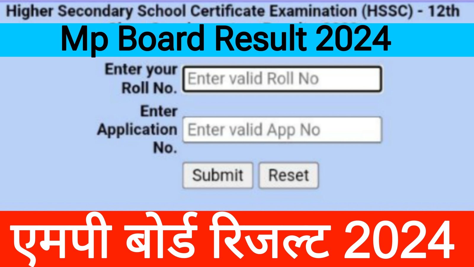 Mpbse.nic.in MP Board Result 2024