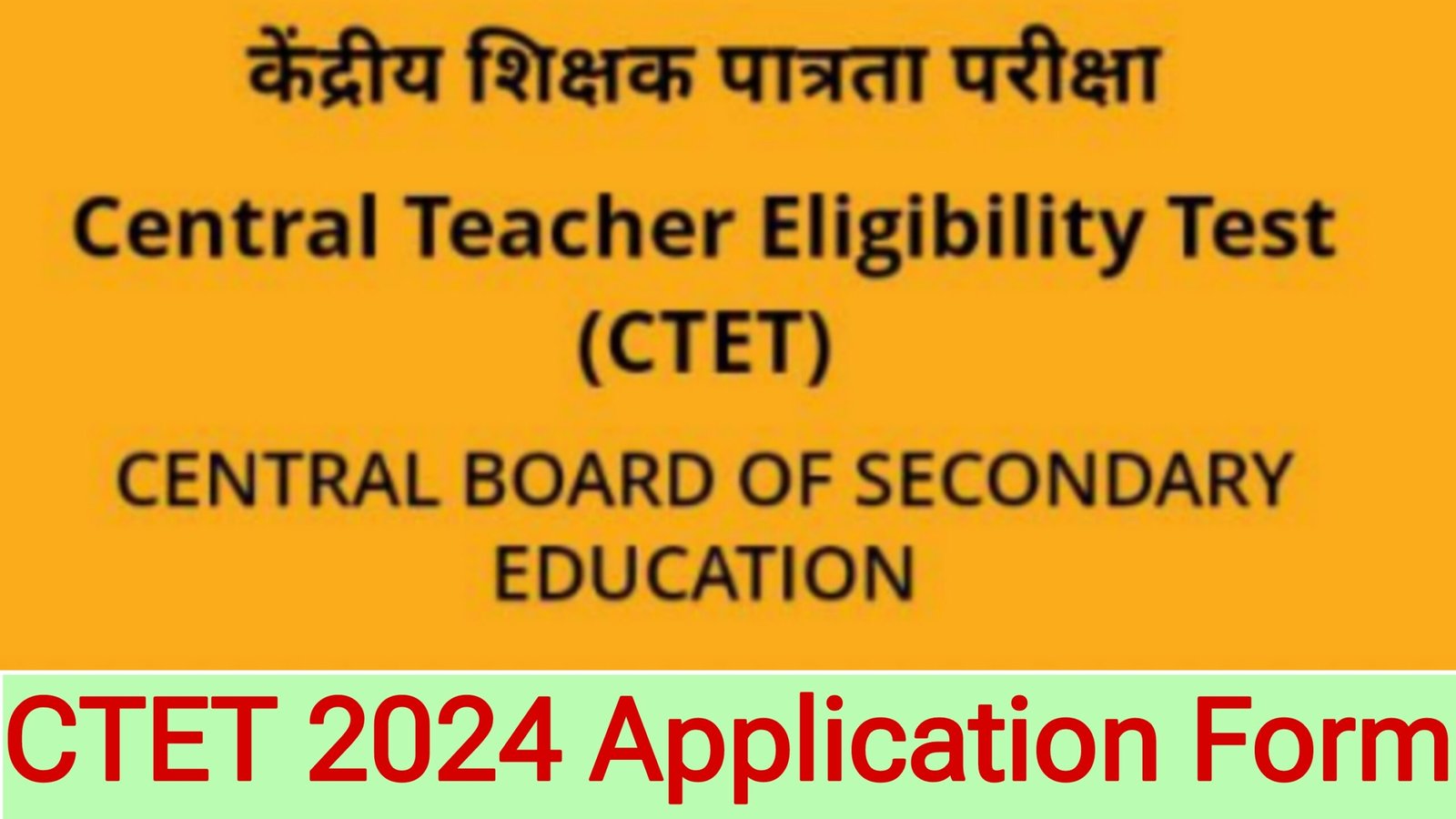 Cbse CTET 2024 Application Form