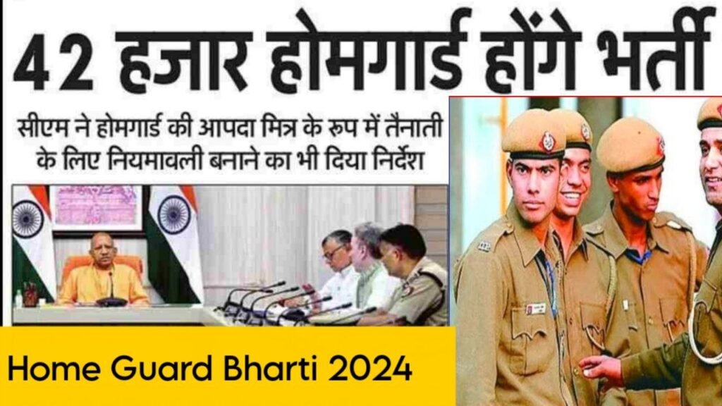 Home Guard Recruitment 2024