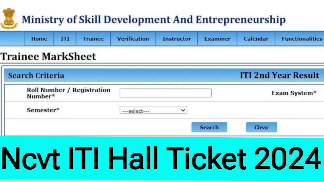 Ncvtmis.gov.in NCVT MIS ITI Admit Card 2024