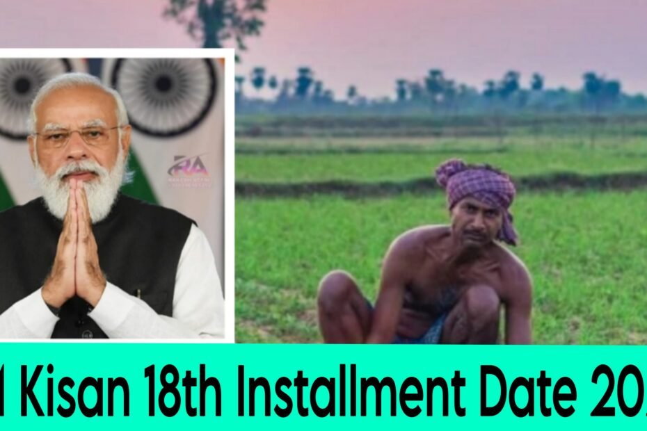 Pm Kisan Samman Nidhi 18th Installment