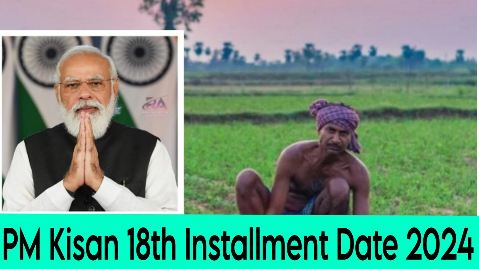 Pm Kisan Samman Nidhi 18th Installment