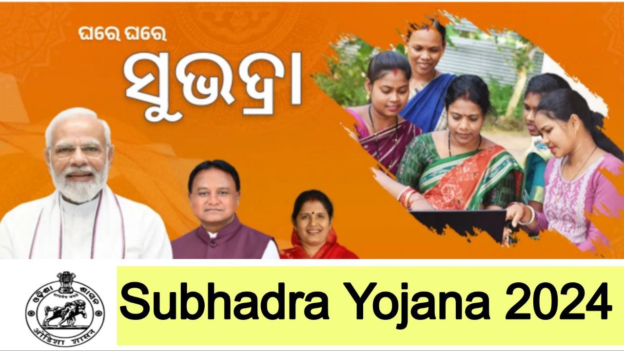 Subhadra.odisha.gov.in subhadra Yojana 2024