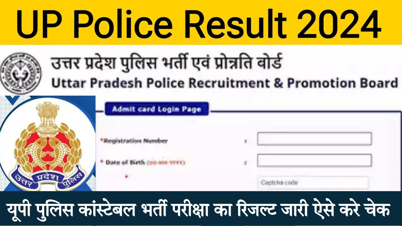 uppbpb.gov.in 2024 UP Police Result