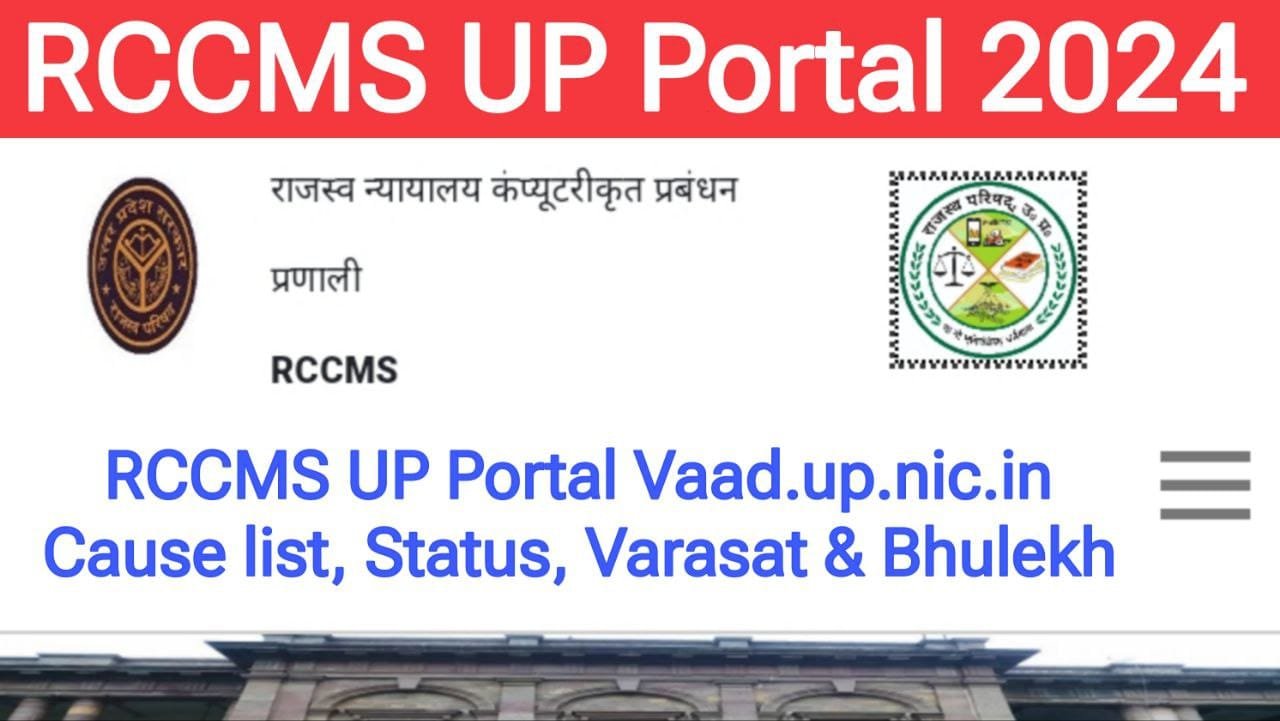 Vaad.up.nic.in RCCMS UP Portal 2025