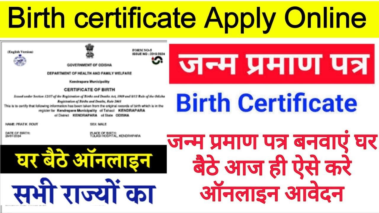 Birth Certificate 2025 Apply Online