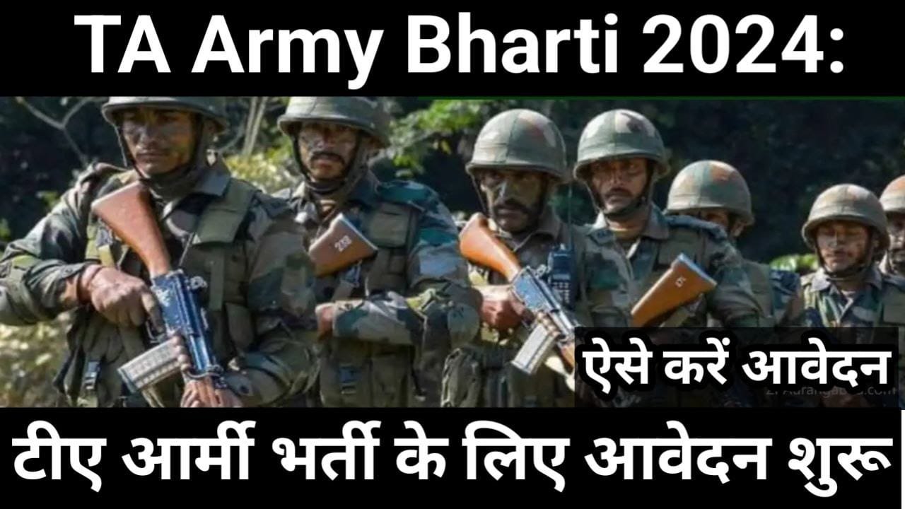 Ta Army Recruitment 2025 Apply Online