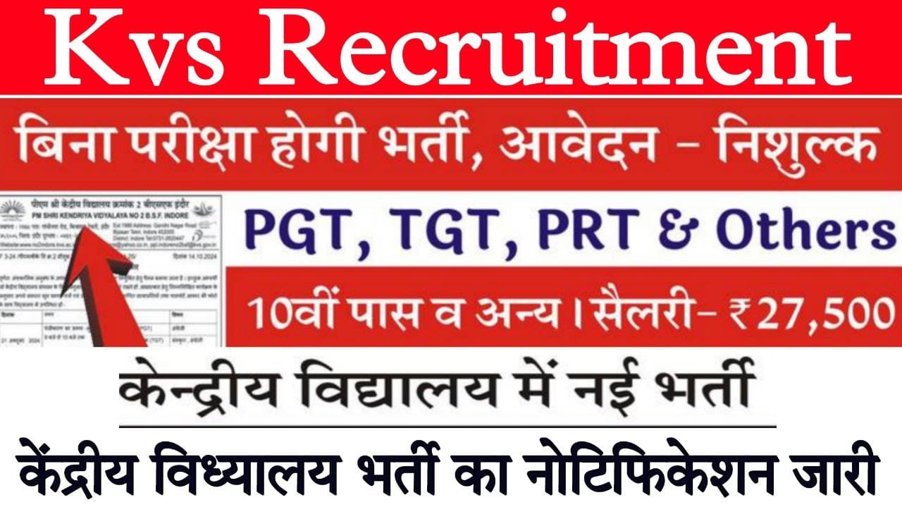 KVS Vacancy 2025 Online Apply