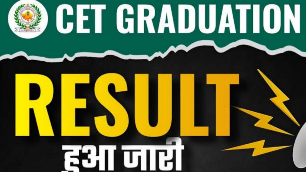 CET Result Graduation Level Result 2025 @rsmssb.rajasthan.gov.in