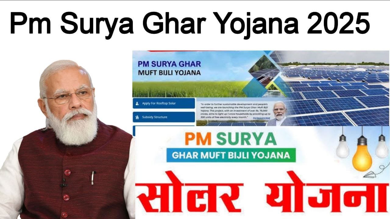 Pm Surya Ghar Muft Bijli Yojana Apply Online