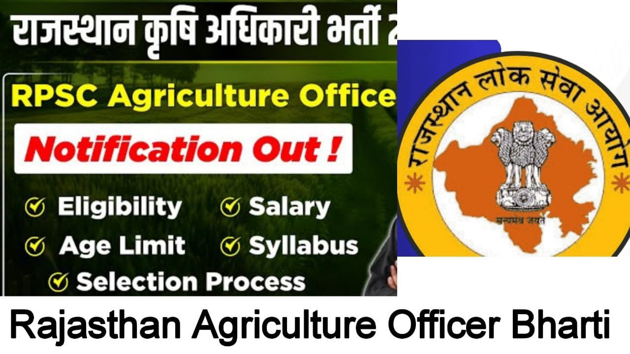 Rajasthan Agriculture Officer Vacancy