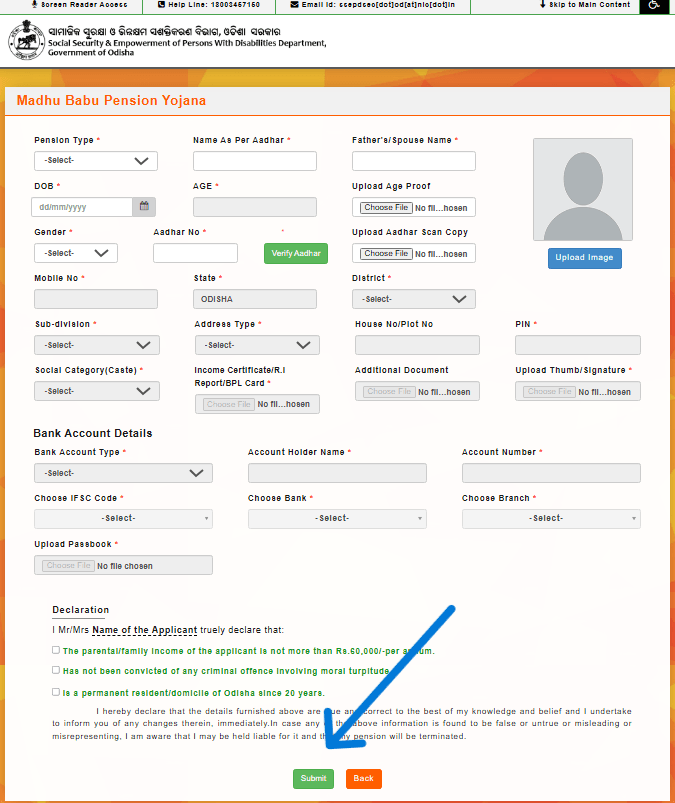 MadhuBabu Pension Yojana Application Status