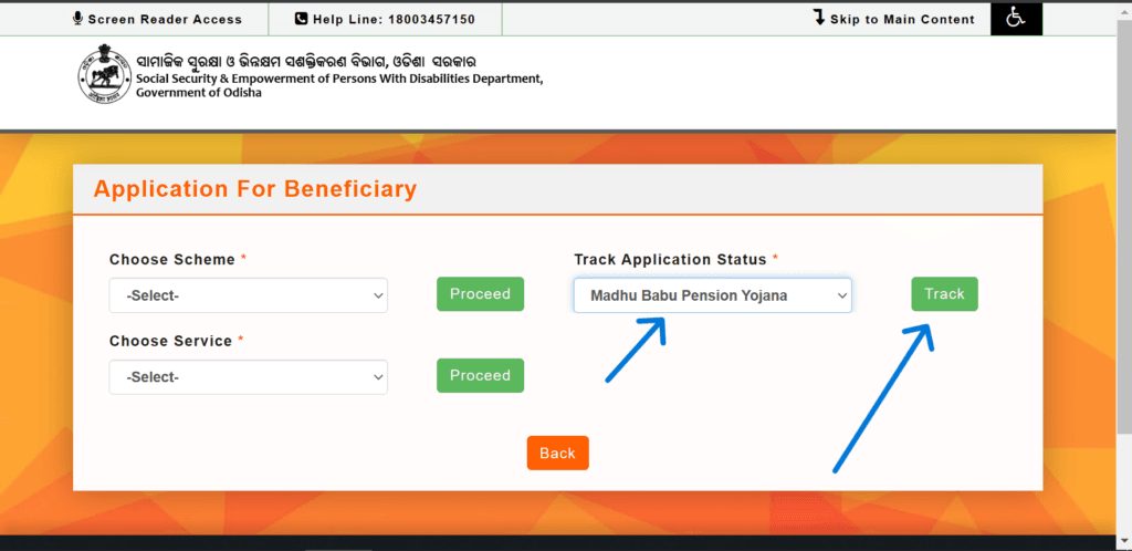 MadhuBabu Pension Yojana Application Status