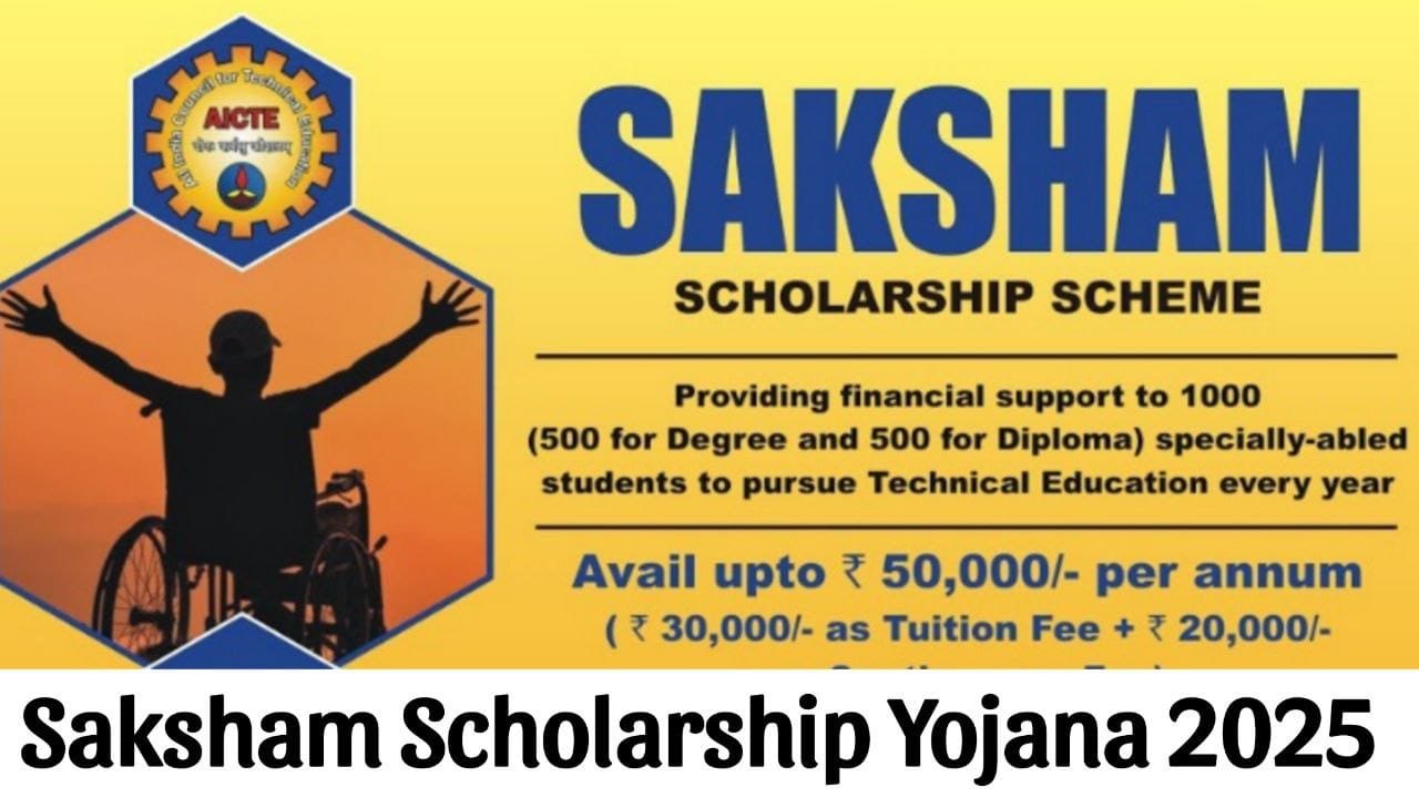 Saksham Scholarship 2025