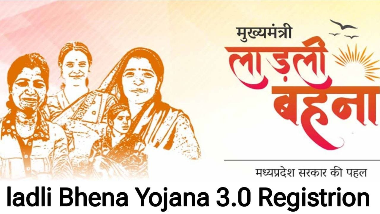 Ladli Behna Yojana 3.0 Registration 2025