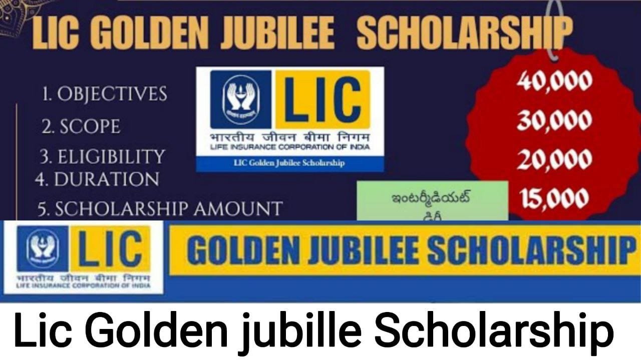LIC Golden Jubilee Scholarship