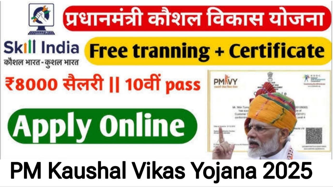 Pm Kaushal Vikas Yojana