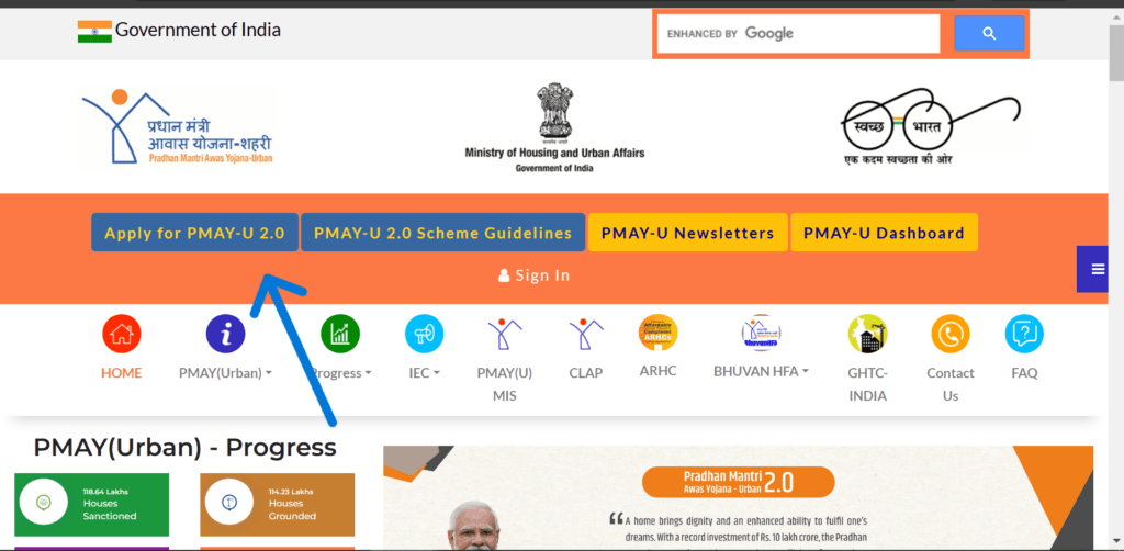 PM Awas Yojana 2025: