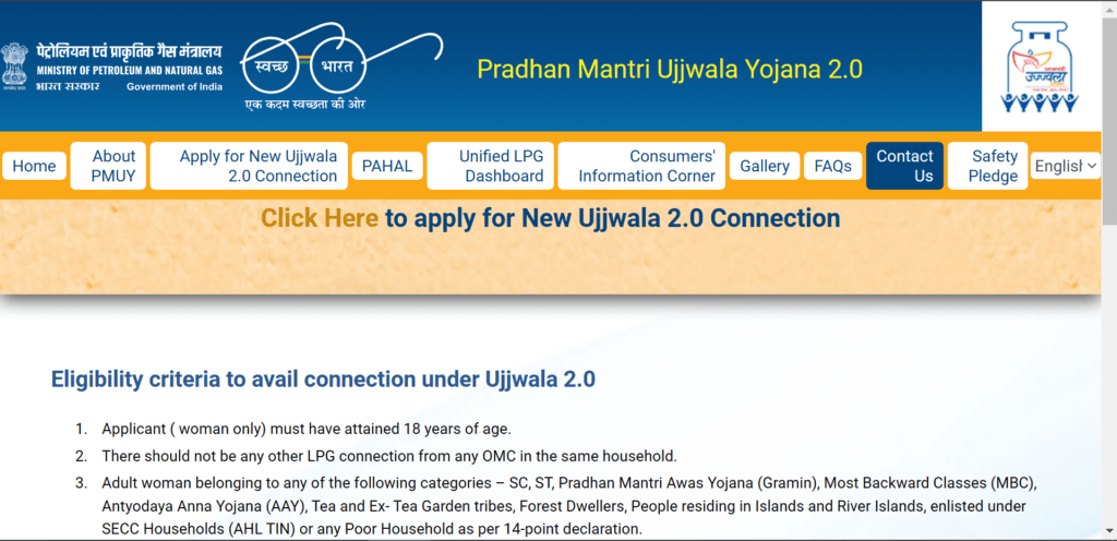 PM Ujjwala Yojana 2025