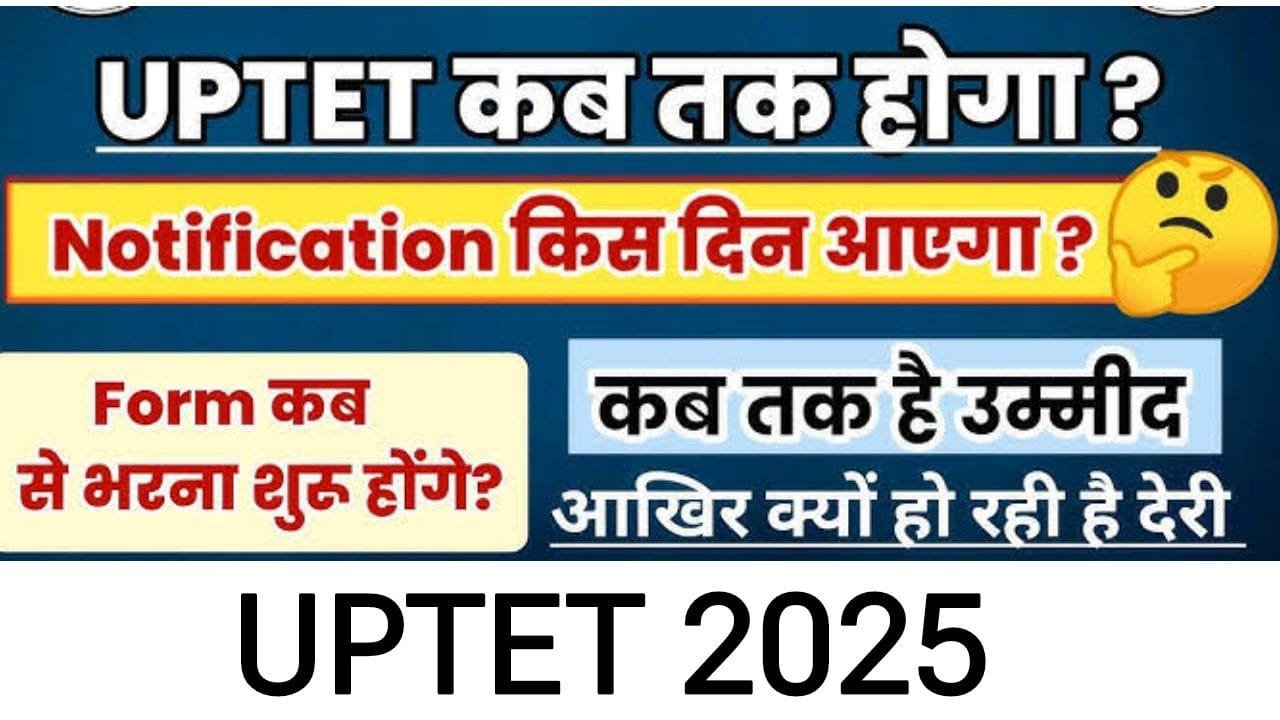 Uttar Pradesh Teacher Eligibility Test UPTET