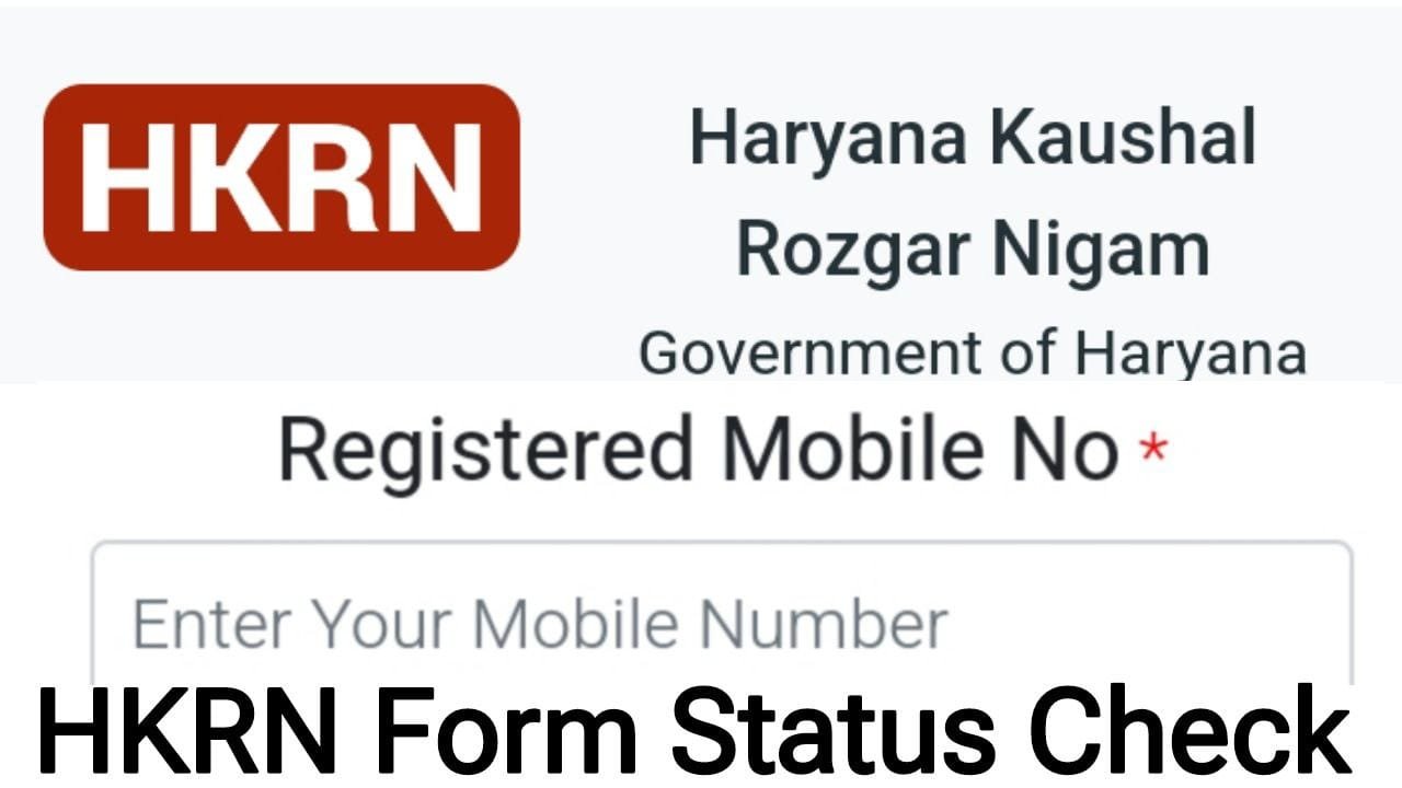HKRN Form Status Check 2025