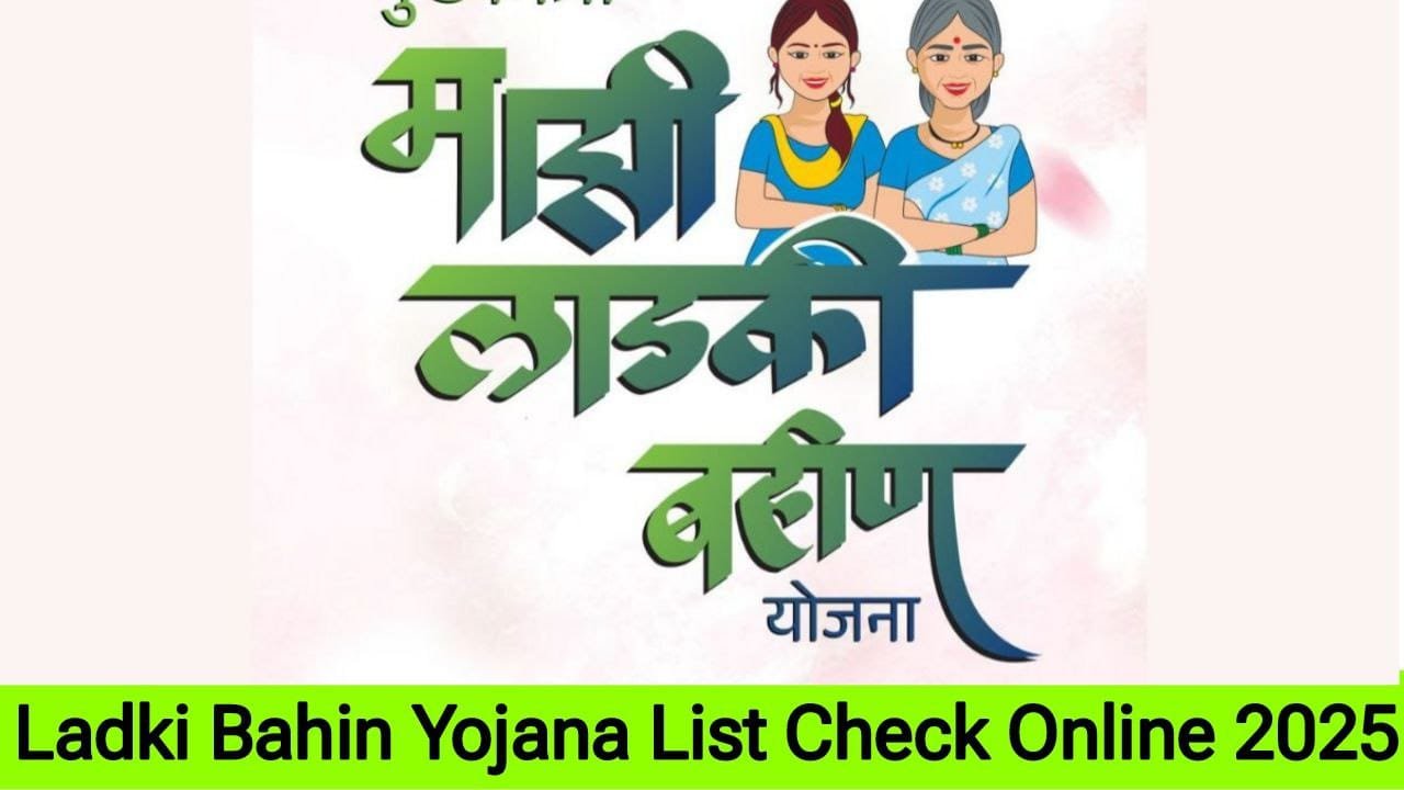 Ladki Bahin Yojana 2025 List