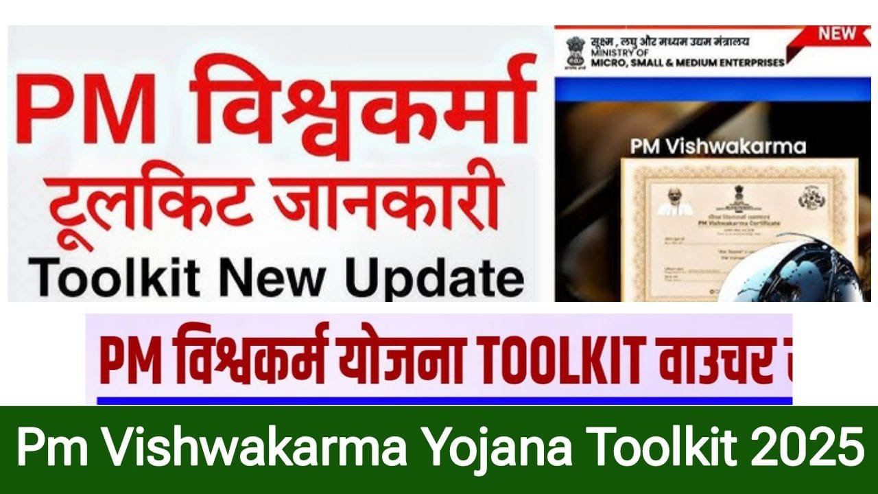 PM Vishwakarma Yojana E Toolkit 2025
