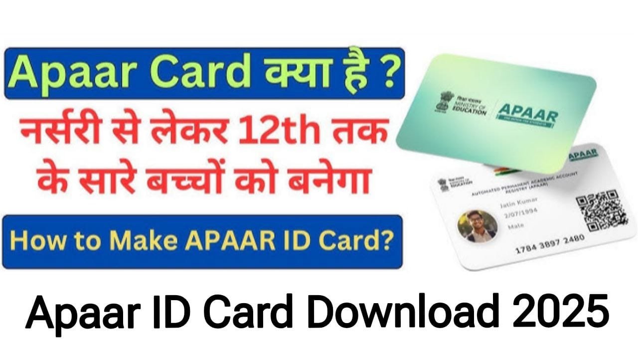 Appar Id Card