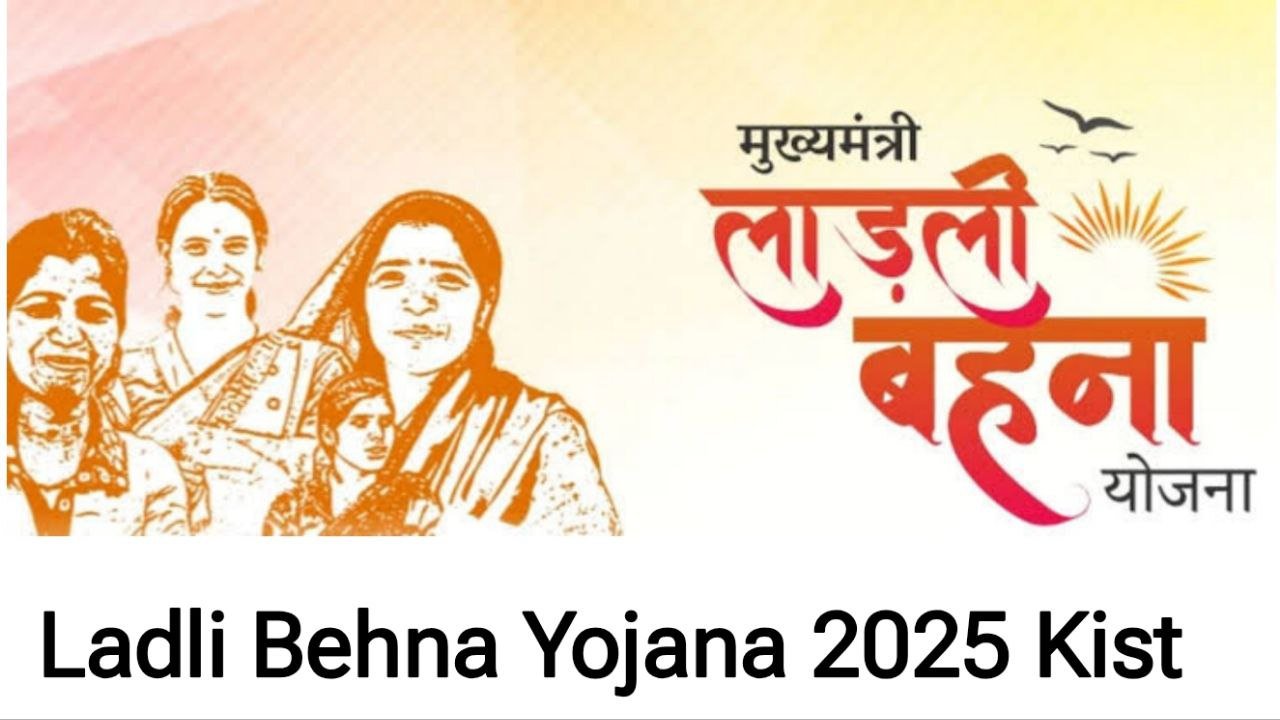 Ladli Behna Yojana
