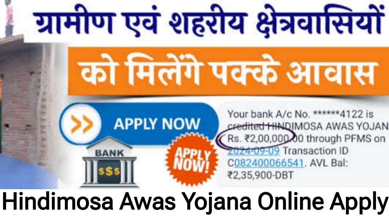 Hindimosa Awas Yojana 2025 Apply Online
