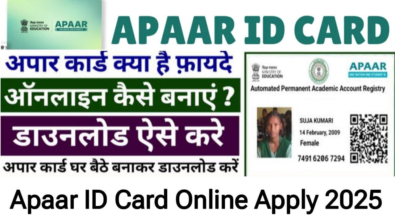 APPAR Id Card 2025 Apply Online