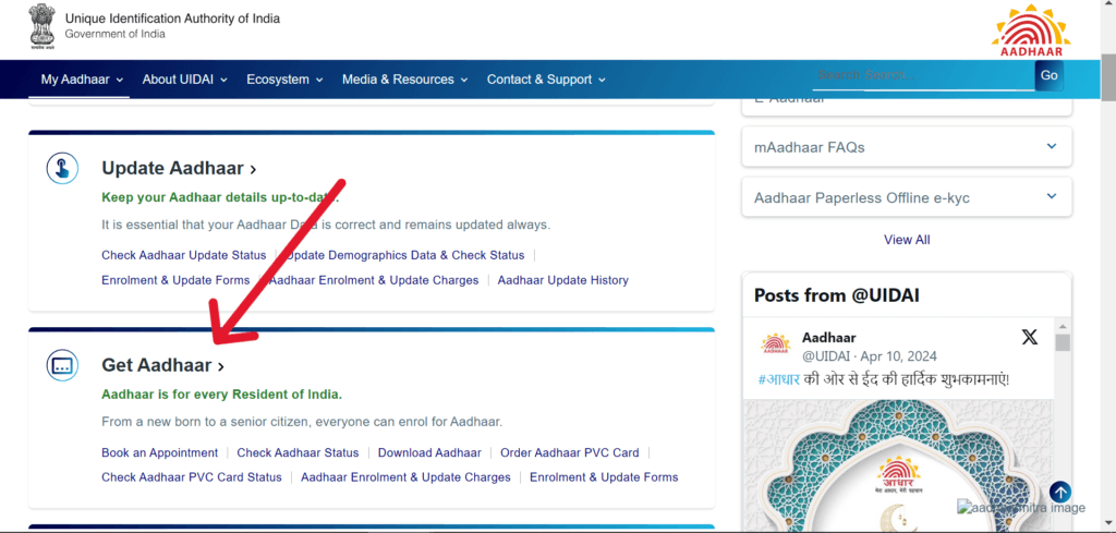 Mobile Se Aadhar Card Kaise Download Kare