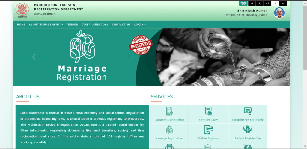 E Nibandhan Portal Bihar 2025