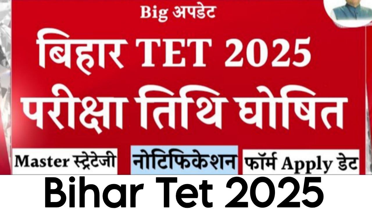 Bihar TET 2025 Notification