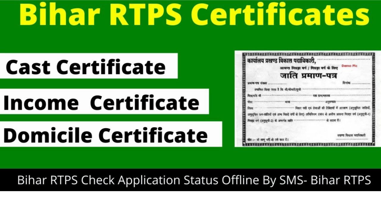 Bihar RTPS