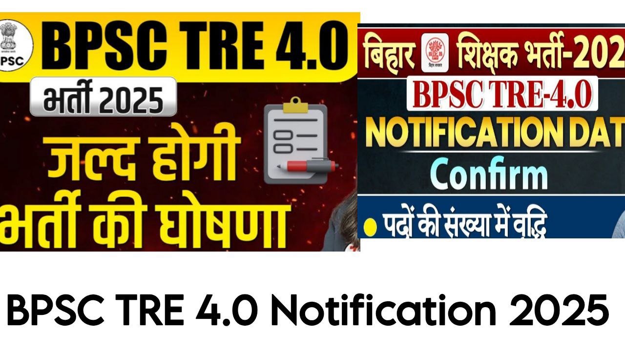 BPSC TRE Notification 2025
