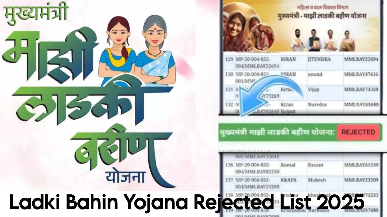 Ladki Bahin Yojana 2025 Rejected List