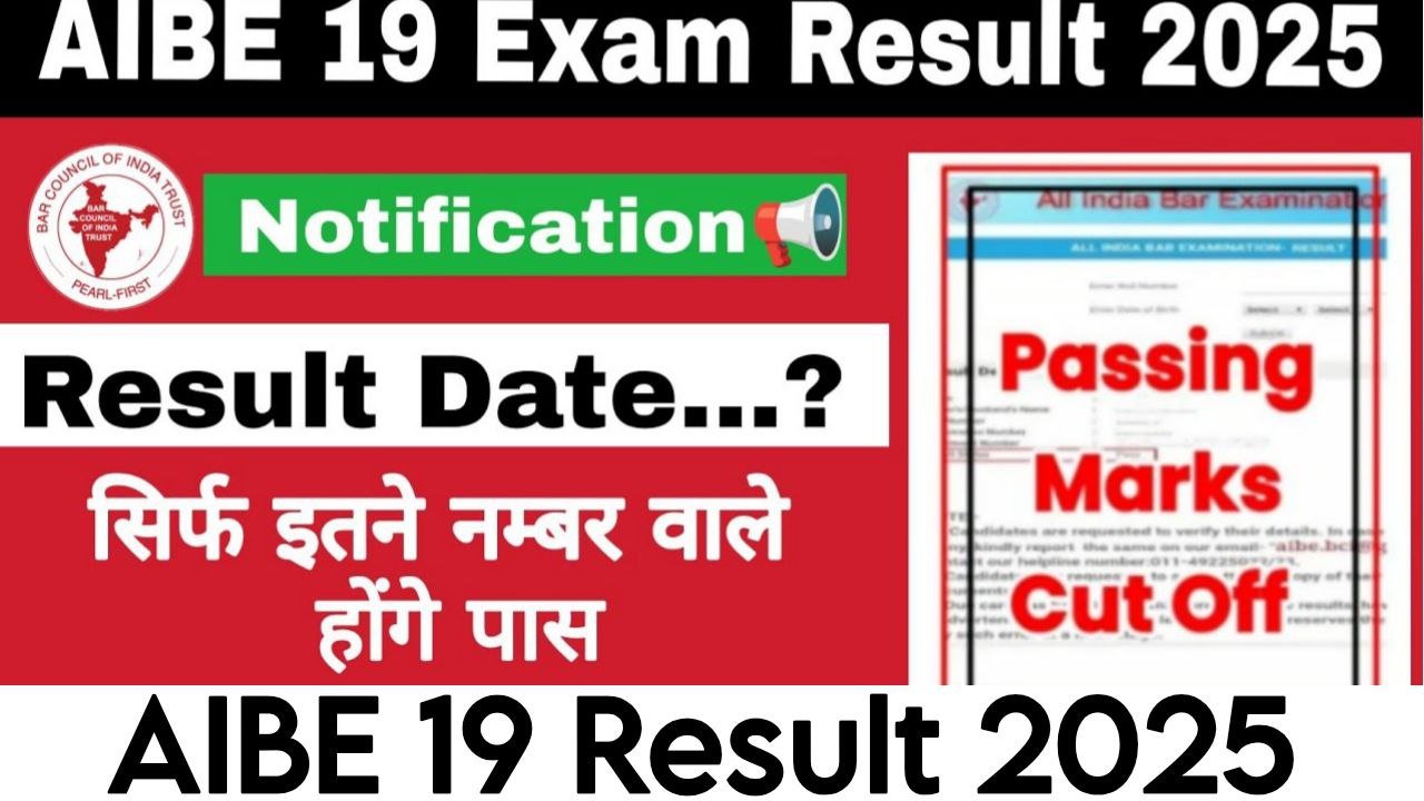 AIBE 19 Result 2025 Download