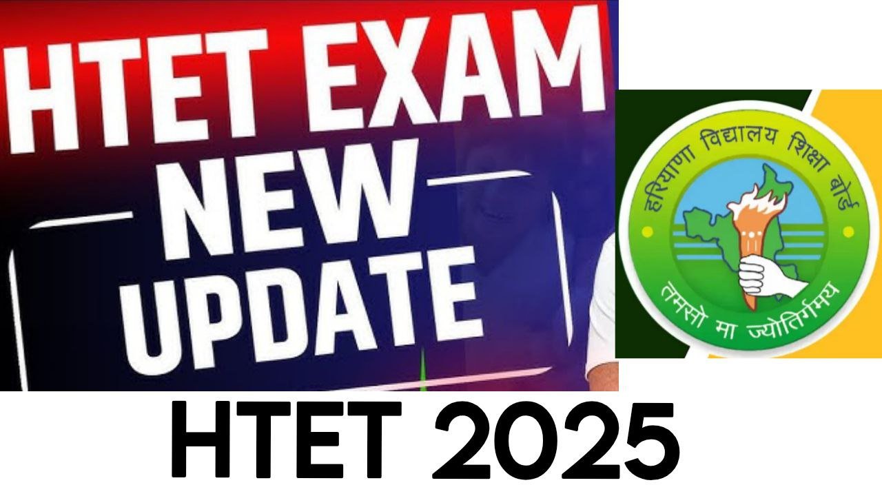 HTET 2025 Notification