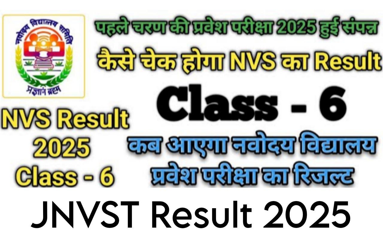 JNVST Result 2025 Check Merit List