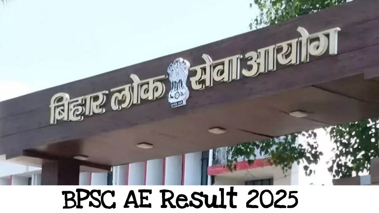 BPSC AE RESULT 2025 Check Scorecard