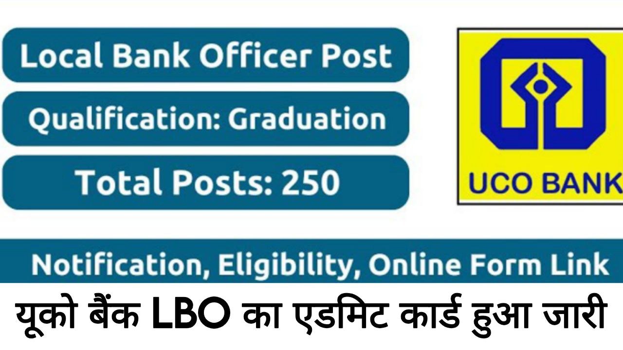 UCO Bank Admit card