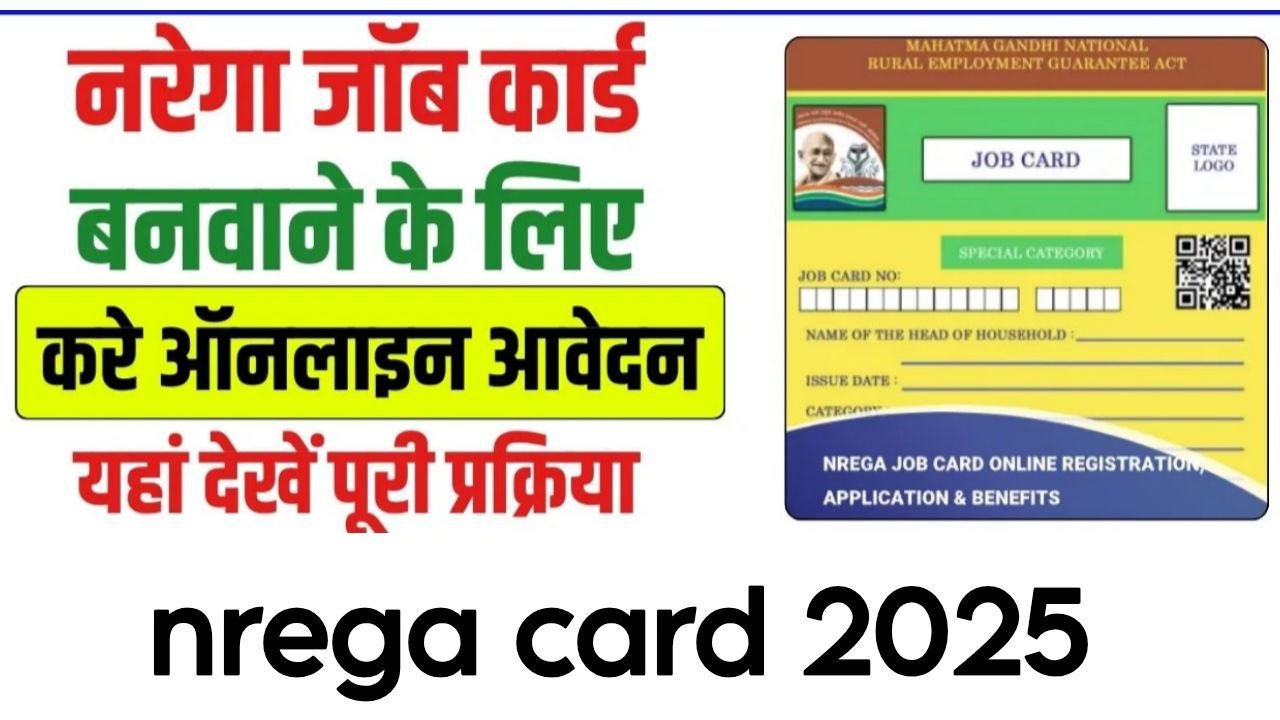 Nrega Job Card