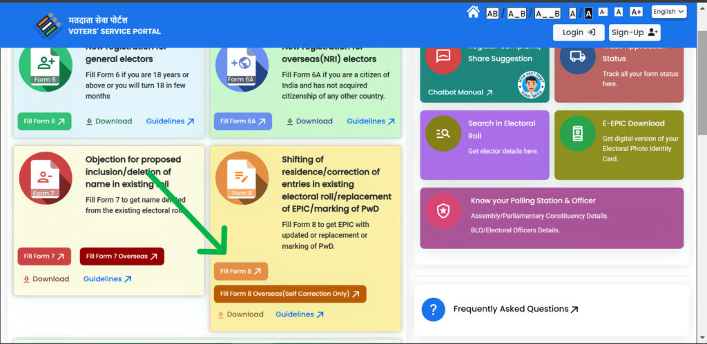 Voter Card Mobile Number Link 2025