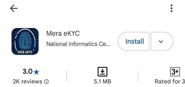 Ration Card eKyc Status Online Check
