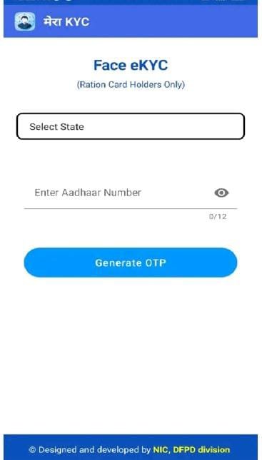 Ration Card eKyc Status Online Check