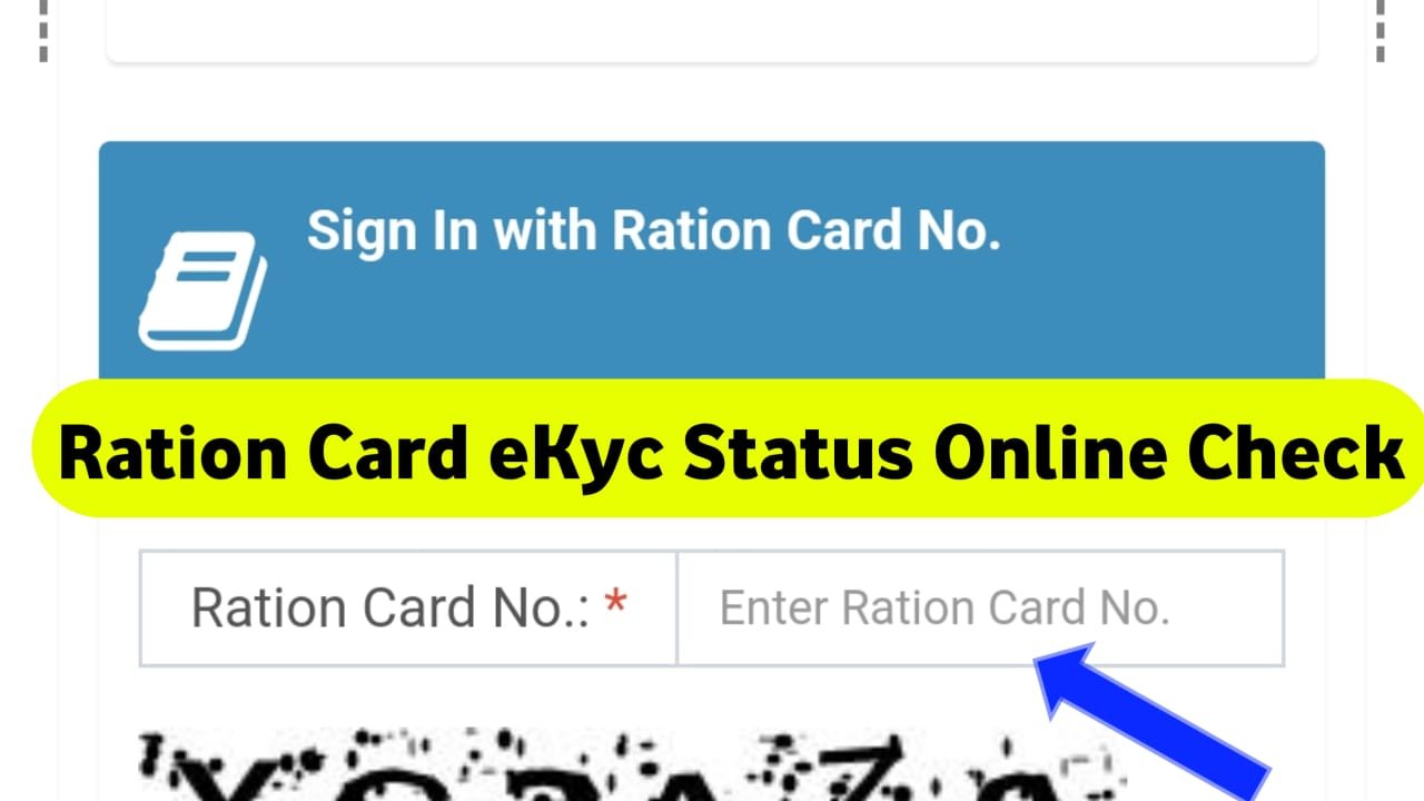 Ration Card eKyc Status Online Check